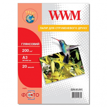 Фотопапір WWM  глянсовий 200г/м кв, A3, 20л (G200.A3.20/C)