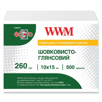 Фотопапір WWM  шовковисто-глянсовий 260г/м кв, 10см x 15см, 500арк (SG260.F500)