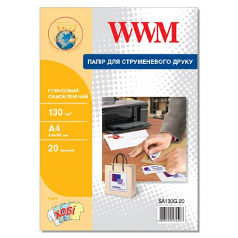 Фотопапір WWM глянсовий самоклеючий 130г/м кв, A4, 20л (SA130G.20)