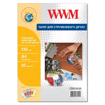 Фотобумага WWM глянцевая самоклеящаяся для СD/DVD 130г/м кв, A4, 20л (CDG130.20)