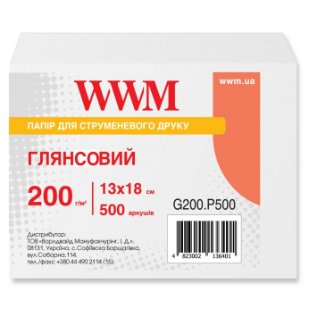 Фотопапір WWM  глянсовий 200г/м кв, 13см х 18см, 500арк (G200.P500)