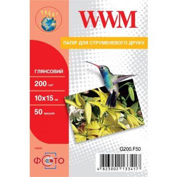 Фотобумага WWM глянцевая 200г/м кв, 10см x 15см, 50л (G200.F50)