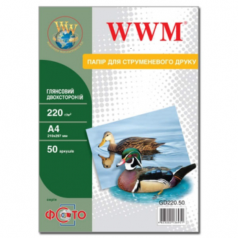 Фотобумага WWM глянцевая двухсторонняя 220г/м кв, A4, 50л (GD220.50)