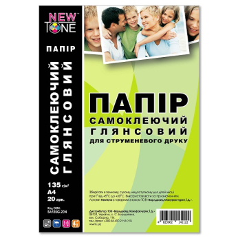 Самоклеящаяся бумага NEWTONE глянцевая 135г/м кв, A4, 20л (SA135G.20N)