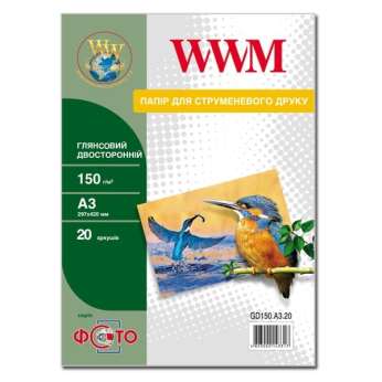 Фотопапір WWM  глянсовий двосторонній 150г/м кв, A3, 20л (GD150.A3.20)