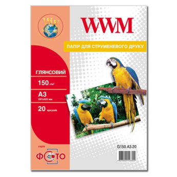 Фотопапір WWM  глянсовий 150г/м кв, A3, 20л (G150.A3.20)