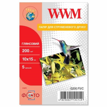 Фотопапір WWM  глянсовий 200г/м кв, 10см x 15см, 5л (G200.F5/C)