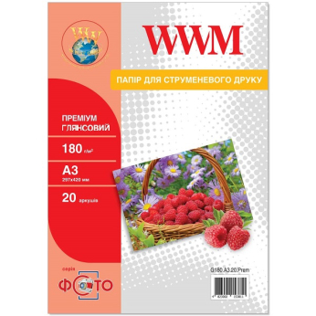 Фотобумага WWM глянцевая 180г/м кв, A3, 20л (G180.A3.20.Prem) Premium