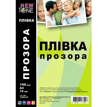 Пленка NEWTONE прозрачная 150мкм, A4, 10л (F150IN-NT)