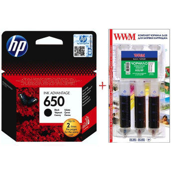 Картридж HP DJ Ink Advantage 2515 HP 650 + заправний набір Black (Set650B-inkHP)