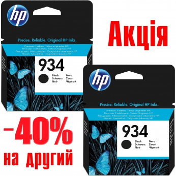 Картридж HP для Officejet Pro 6230/6830, HP 934 Black (C2P19AEDP) 2шт