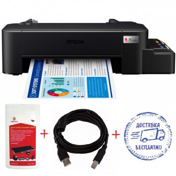 Принтер A4 Epson L121 (L121-Promo) Фабрика печати + кабель USB + салфетки