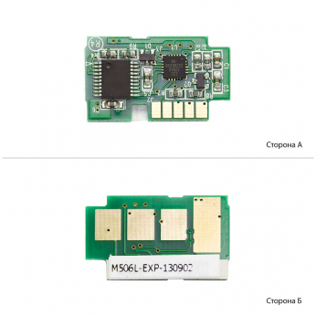 Чіп АНК для Samsung CLP-680/CLX-6260 Magenta (1801417)