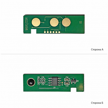 Чіп АНК для Samsung SL-C430W/С480W Magenta (1801333)