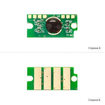 Чіп АНК для Xerox 6000/6010 Magenta (1801667)