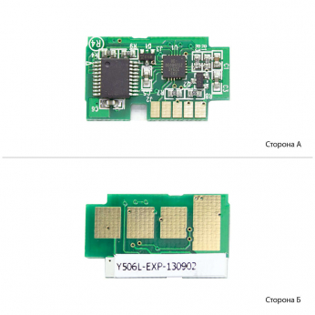 Чип АНК для Samsung CLP-680/CLX-6260 Yellow (1801418) JND