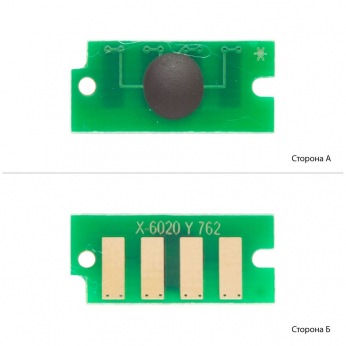 Чіп АНК для Xerox Phaser 6020/6022, WC 6025/6027 Yellow (1801677)