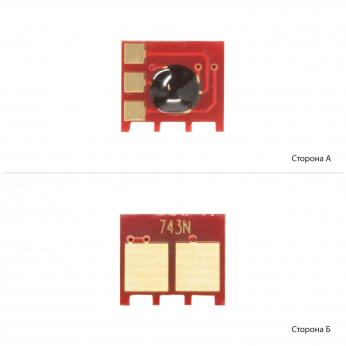 Чип BASF для HP CF213A/CE313A/CC533A Magenta (BASF-CH-CE743A-U)