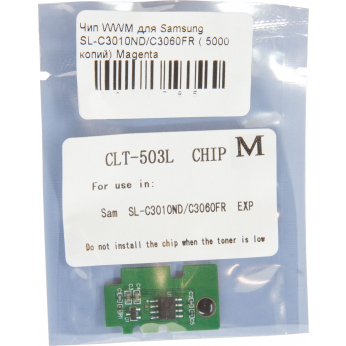 Чип WWM для Samsung SL-C3010ND/C3060FR ( 5000 ст.) Magenta (JYD-Sam503LM)