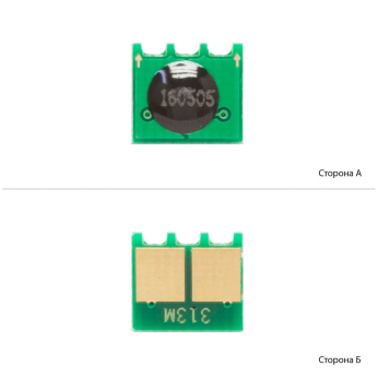 Чип WWM для HP CLJ CP1025, M175/275 ( 1000 ст.) Magenta (JYD-H1025M1)