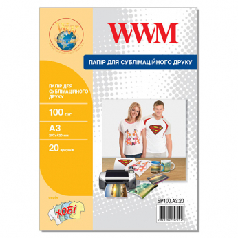 Фотобумага WWM сублимационная 100г/м кв, A3, 20л (SP100.A3.20)