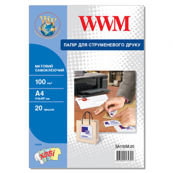 Фотопапір WWM матовий самоклеючий 100г/м кв, A4, 20л (SA100M.20)