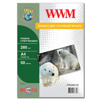 Фотопапір WWM  суперглянсовий 280г/м кв, A4, 50л (PSG280.50)
