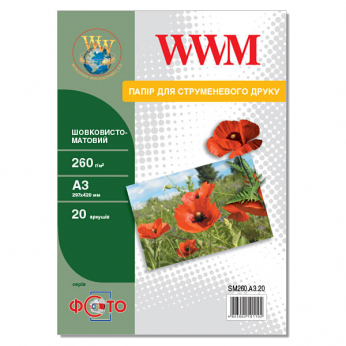 Фотопапір WWM  шовковисто-матовий 260г/м кв, A3, 20л (SM260.A3.20)