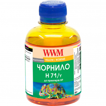 Чорнило WWM для HP №711 200г Yellow водорозчинне (H71/Y)