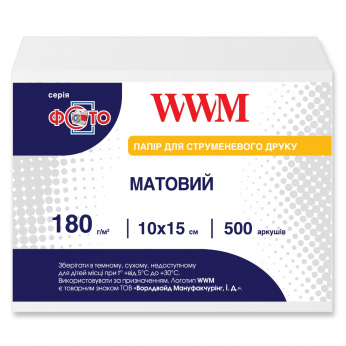 Фотобумага WWM матовая 180г/м кв, 10см x 15см, 500л (M180.F500)
