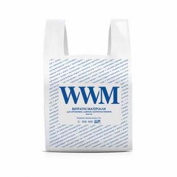 Пакет WWM малий (B.WS) (цена за 1шт, отгрузка кратно 100шт)
