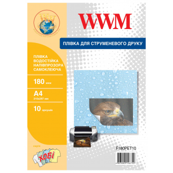 Плівка WWM водостійка напівпрозора самоклеюча 180мкм, A4, 10л (F180PET10)