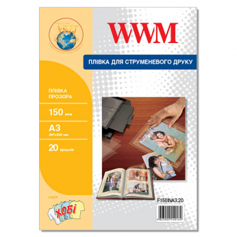 Плівка WWM прозора 150мкм, A3, 20л (F150INA3.20)