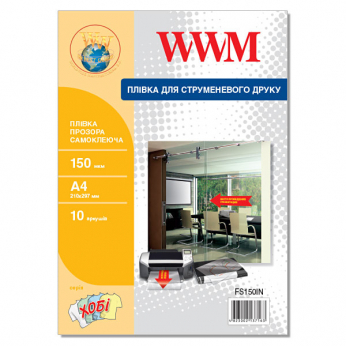 Плівка WWM самоклеюча прозора 150мкм, A4, 10л (FS150IN)