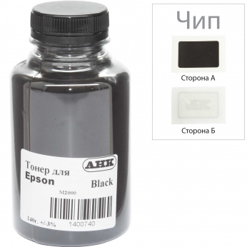 Тонер+чип АНК для Epson M2000 ( тонер АНК, чип АНК) бутль 140г Black (3202792)