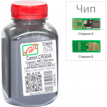 Тонер+чип АНК для LBP-650/MF-730 ( тонер АНК, чип АНК) бутль 80г Black (1505214)