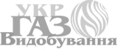 УКРГАЗВИДОБУВАННЯ